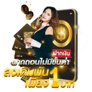 เว็บ แทง บอล ยอด นิยม