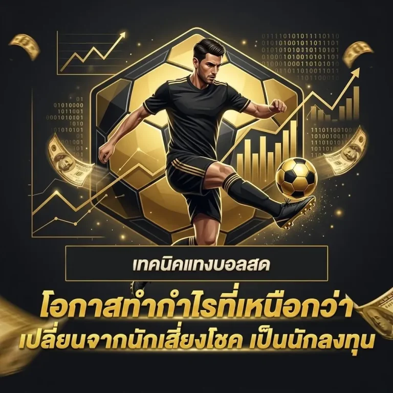 สล็อต เครดิต ฟรี ยืนยัน ตัว ตน